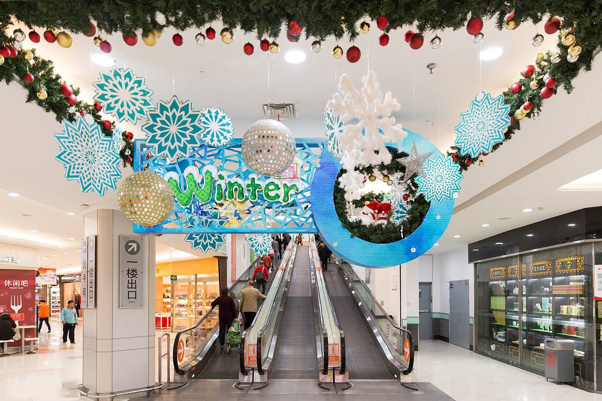 超市裝修裝飾品